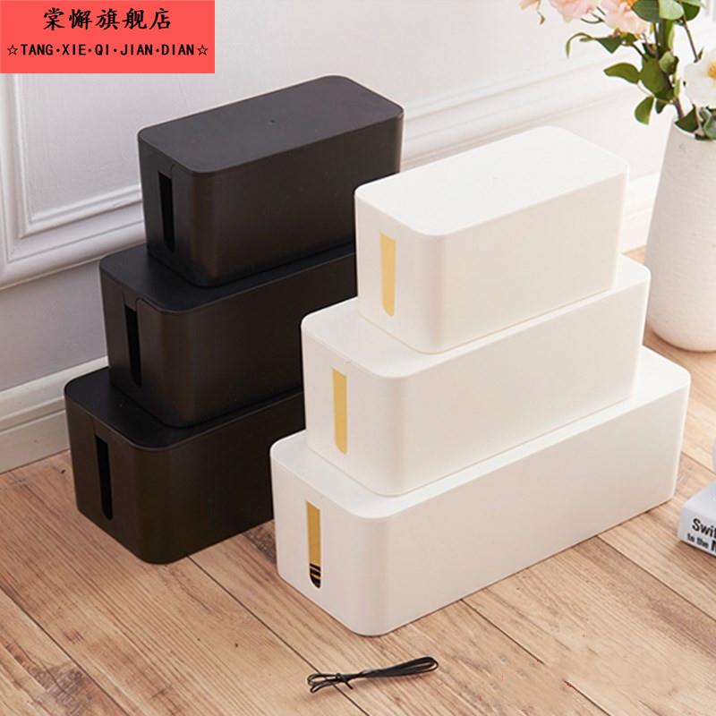 超大整理盒排插电线电源绝缘收纳盒插座盒包邮防漏电塑料盒集线