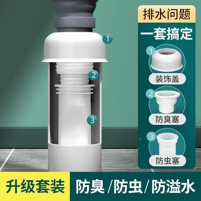 地漏防臭器下水管道堵口器盖硅胶密封塞圈厨房卫生间反味除臭神器