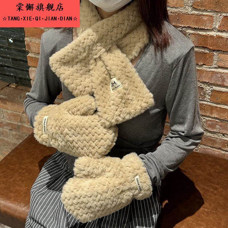 冬季围巾手套二件套毛绒女休闲百搭学生骑车加厚保暖挂脖FSS