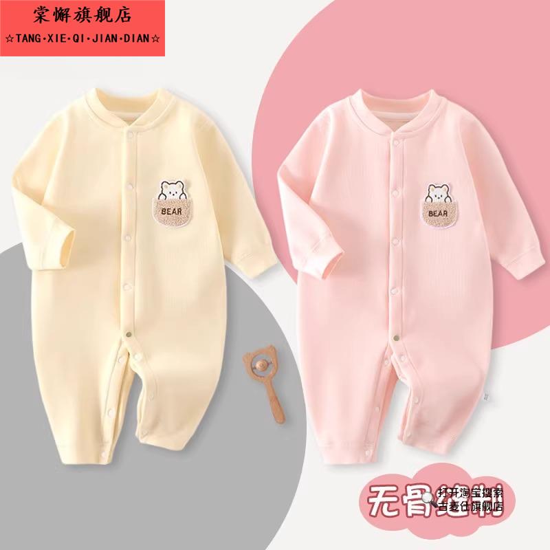 婴儿秋冬款暖暖绒保暖连体衣男女宝宝卡通加绒加厚哈衣爬服外出服