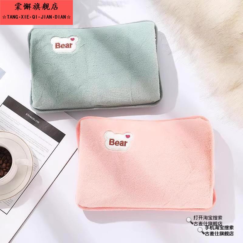 热水袋充电暖宝宝暖水袋暖手宝防爆正品毛绒注水2025新款冬天热宝