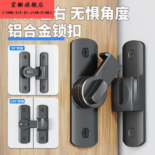 家用插销门栓搭扣免打孔推拉移门锁卡扣明装卫生间房门锁酒店防盗