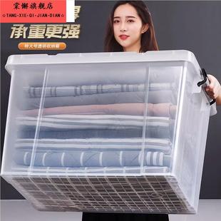 玩具衣物收纳盒 特大号收纳箱被子储物箱加厚大容量整理箱周转箱