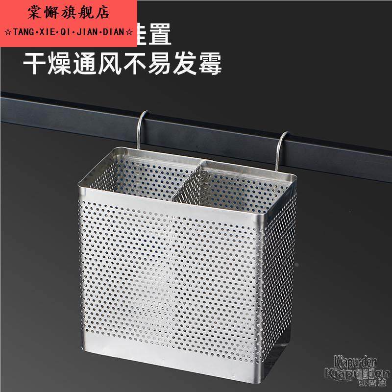 304不锈钢筷子筒家用筷子桶厨房挂式创意勺子收纳盒筷子笼沥水架,餐饮具,餐具笼/架,淘宝优惠券,粉丝福利购,淘宝优惠卷