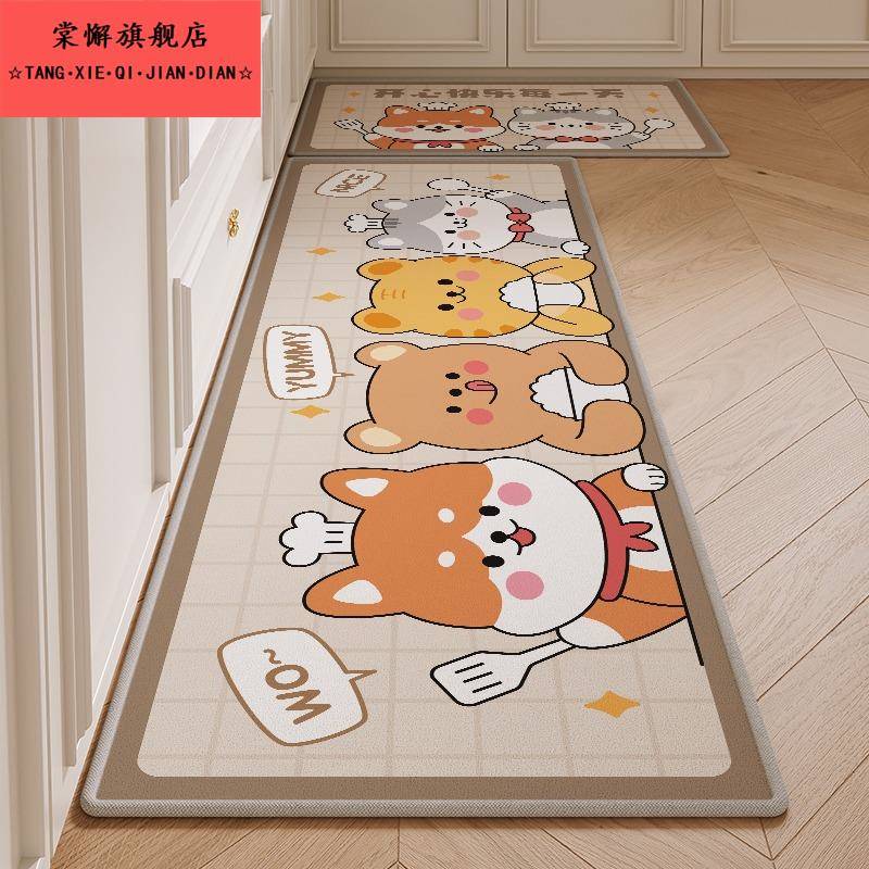 厨房地垫吸水防滑防油防脏污家用防水可擦免洗垫子脚垫进门口地毯