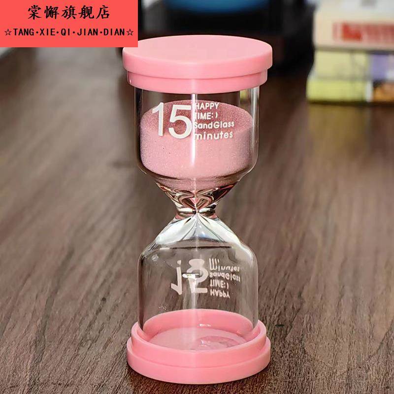 儿童沙漏计时器可调节防摔25/30/60分钟自律学习时间管理流沙瓶