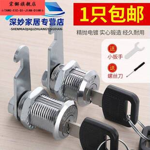 .信报箱转舌锁锁头铁皮文件柜锁万能钥匙通用型工具锁储物柜钩锁