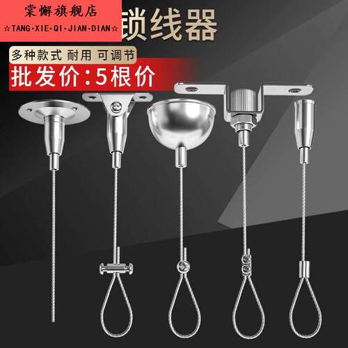 小细链子锁小细链条锁自行车密码锁不锈钢钢丝绳锁扣吊顶广告牌吊
