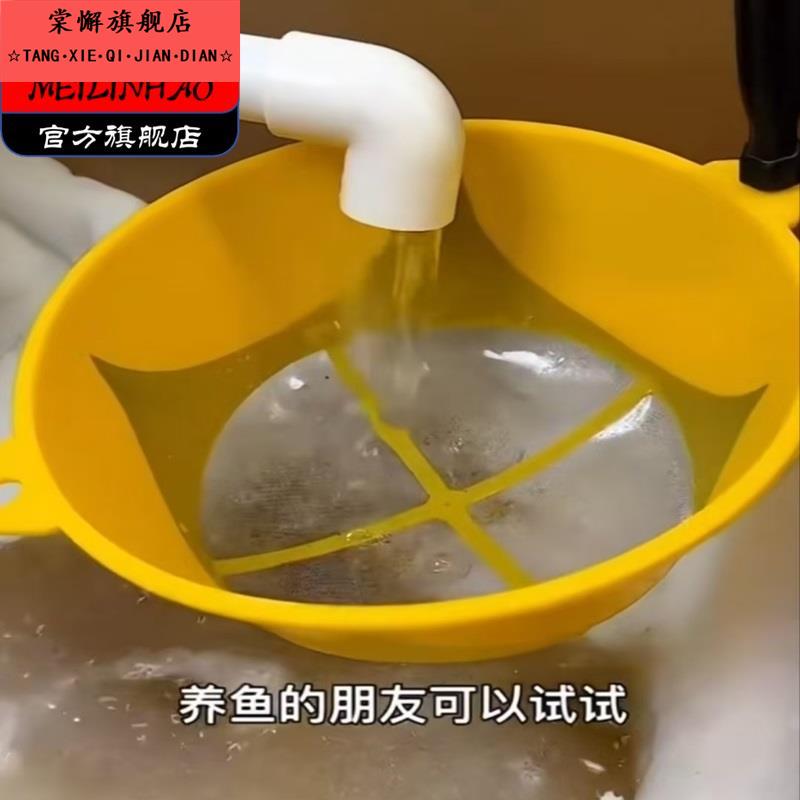 鱼缸过滤漏斗筛网100目不锈钢滤网筛水族过滤拦截鱼便杂质