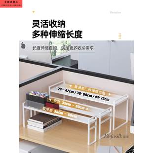 置物架桌面桌上收纳架升高架极窄款隔板伸缩展示架层板台面神器书