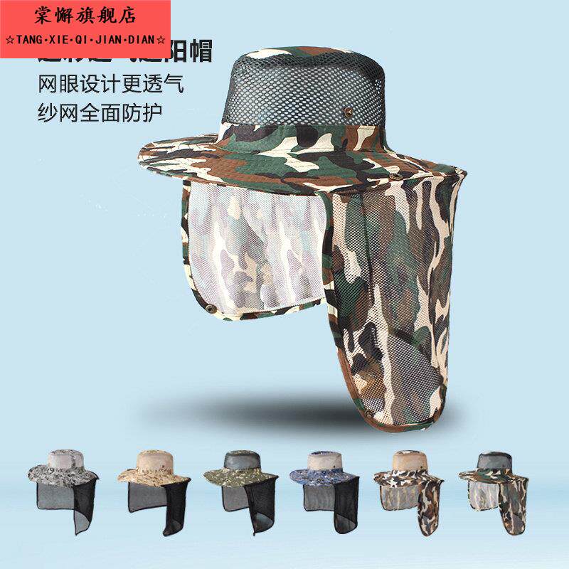 夏季网子遮阳牛仔帽印花带披肩防晒防蚊虫钓鱼帽可折叠养蜂帽户外
