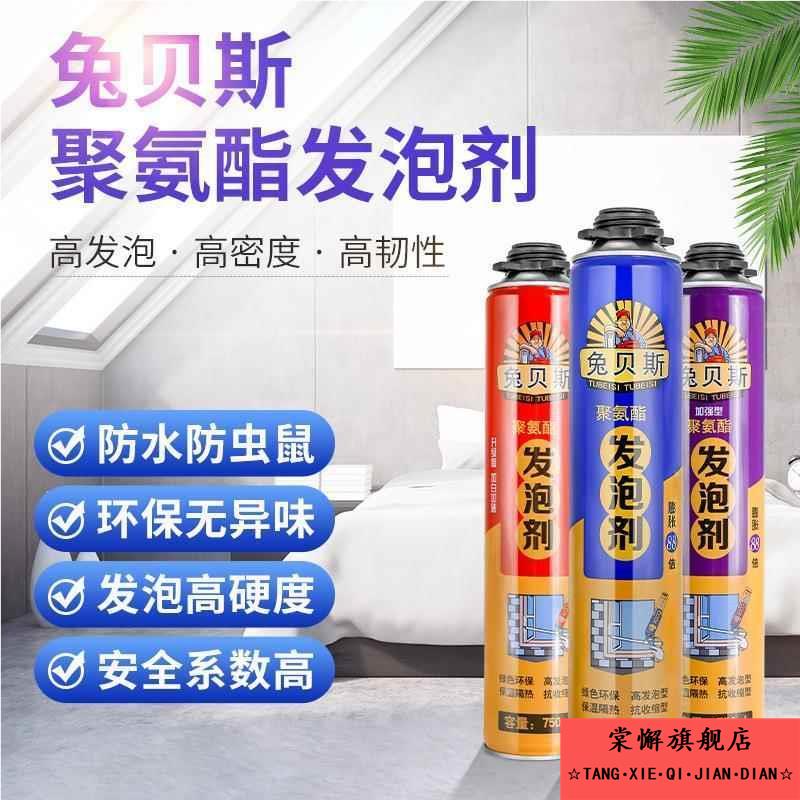 维修冰箱用发泡剂冰箱冰柜保温材质黑白料泡沫填充剂剂快发慢发