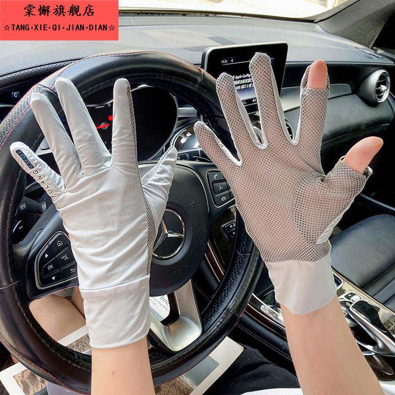 冰袖女夏季防晒抗UV遮阳手套凉爽冰丝学生骑行开车手指护臂