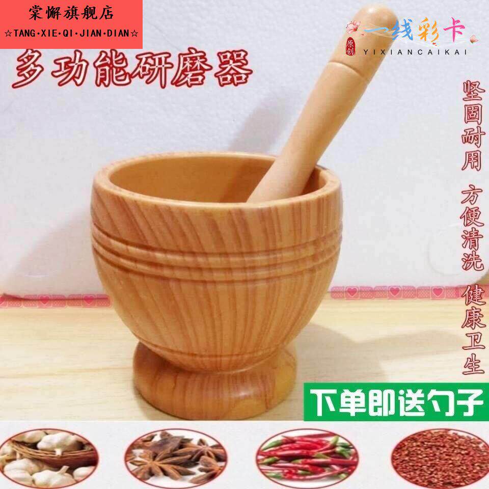 舂桶傣味舂鸡脚家用捣蒜研磨舂菜神器整木舂臼罐辣椒舂筒舂钵