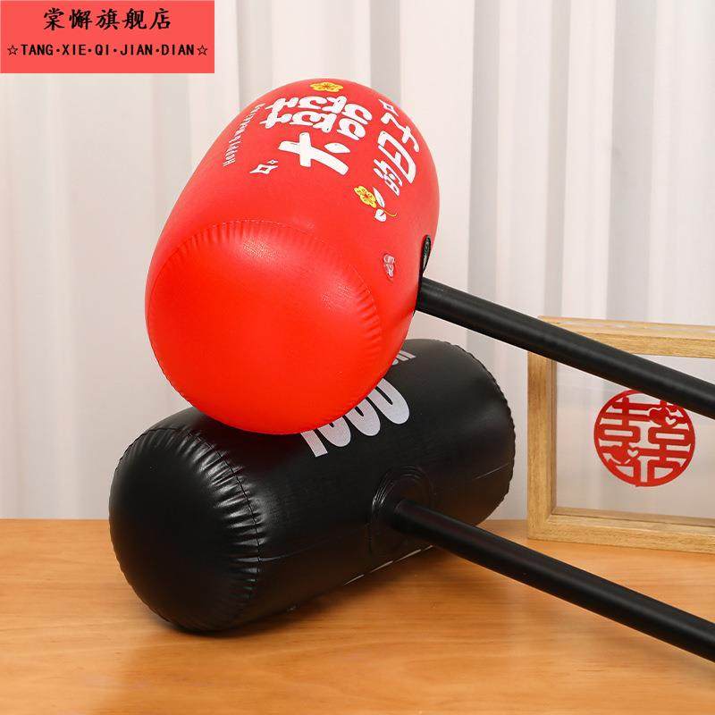 接亲朋友聚会游戏整蛊充气锤堵门惩罚狼牙棒尖叫鸡蒙眼打人道具,节庆用品/礼品,整蛊用品,淘宝优惠券,粉丝福利购,淘宝优惠卷