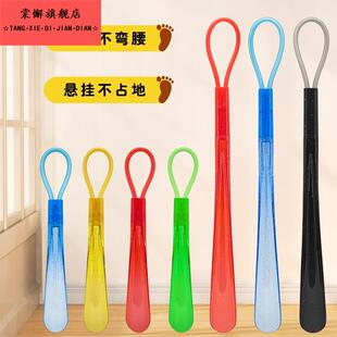 拔子便携式 小巧穿鞋 提鞋 抽家用塑料长柄可挂式 神器 器鞋 创意水晶鞋