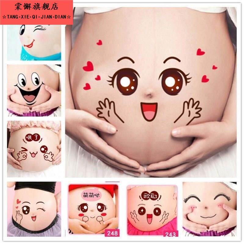 自拍贴纸孕妇照龙宝孕肚道具贴肚子怀孕肚脐贴画影楼写真拍照道具