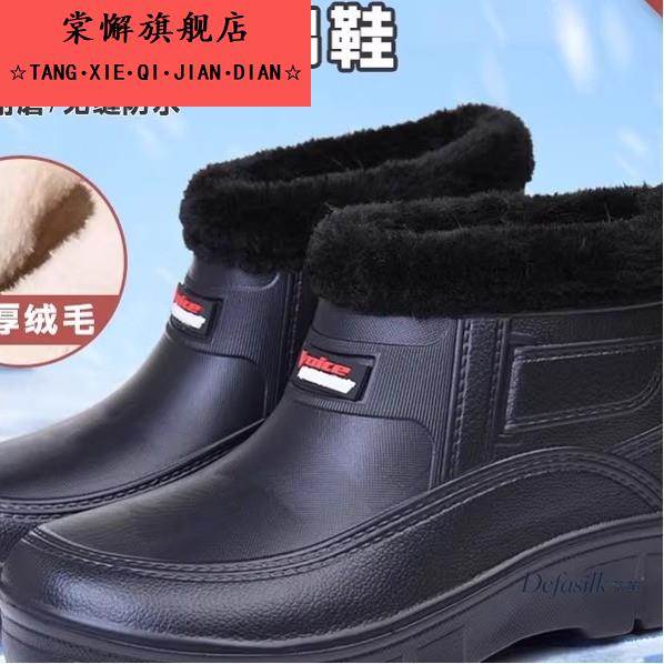 加绒保暖雨鞋雪地靴钓鱼洗车厨房室外厨师工作鞋冬季防水棉鞋男女