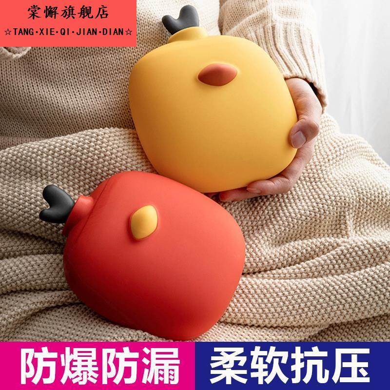 热水袋注水灌水暖水袋橡胶学生可爱暖手宝床上睡觉用防爆暖脚肚