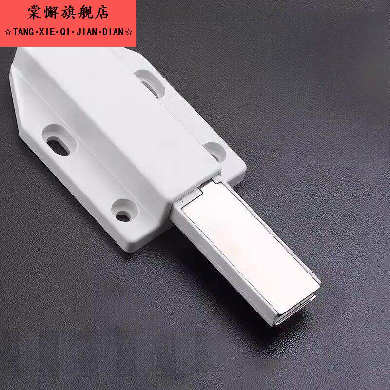 柜门反弹器磁碰隐形门吸按式自动回弹免拉手衣柜门抽屉弹力按弹