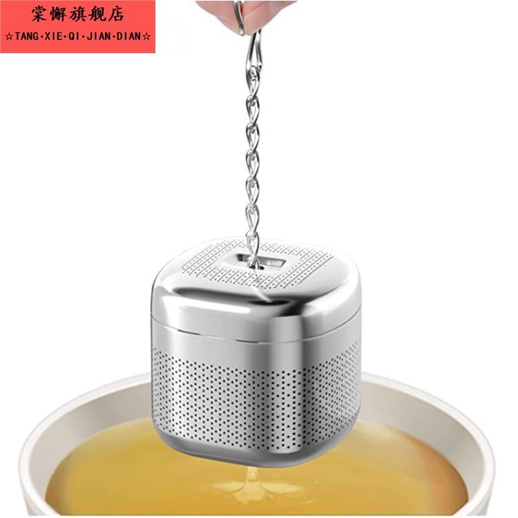 316不锈钢茶漏滤茶器泡茶神器茶叶过滤网器办公室泡茶球茶水分离