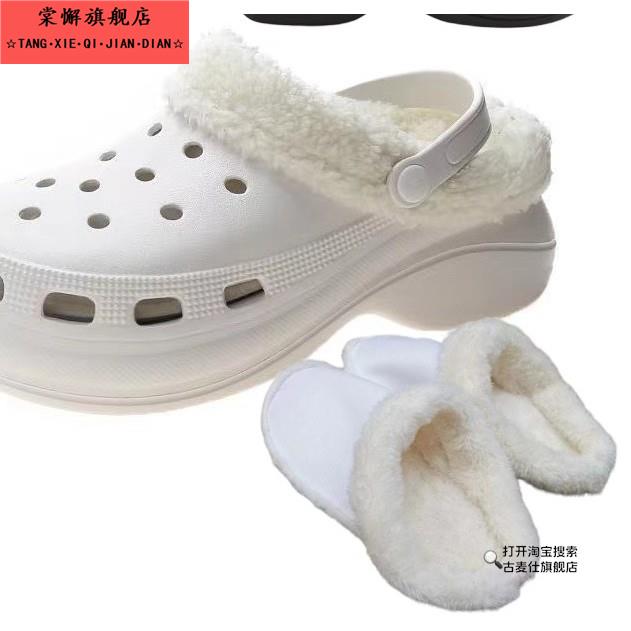 24新款洞洞鞋内胆加绒冬季可拆卸棉套可拆洗毛套加厚毛绒棉拖鞋套