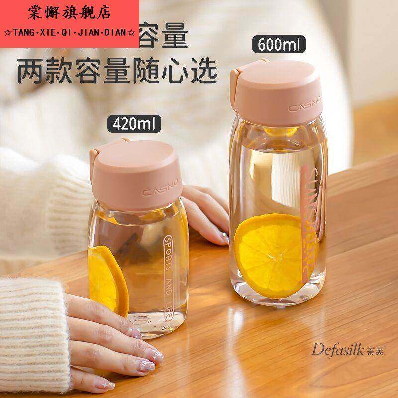 塑料水杯耐高温食品级可装开水男女2025新款学生小巧可携式暖手杯,餐饮具,随手杯,淘宝优惠券,粉丝福利购,淘宝优惠卷