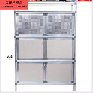 出租房家用密封碗柜防虫简易厨房铝合金放碗多层橱柜收纳柜经济型
