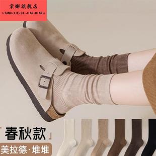 袜子女秋冬款 女士棕色堆堆袜 中筒袜美拉德色系棉袜长袜搭配勃肯鞋