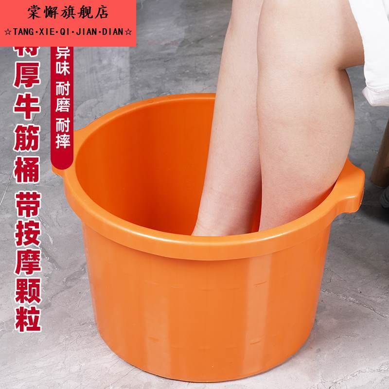 耐摔泡脚盆牛筋特厚足浴桶洗脚盆洗脚桶家用按摩足疗店用非木桶盆