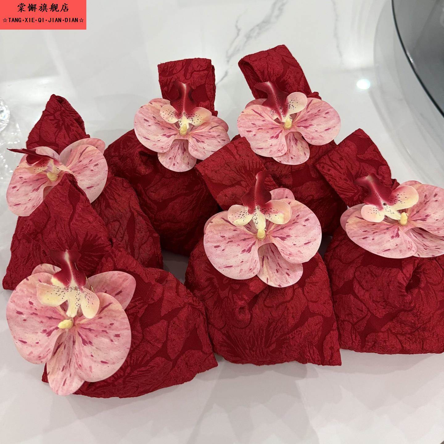 高级感喜糖包装袋中式免折叠回礼礼袋婚宴手腕包结婚伴手礼送宾客