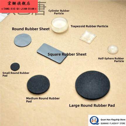 防滑贴脚垫贴杯子键盘减震垫音箱海绵小圆形电脑笔记本垫片底防磨