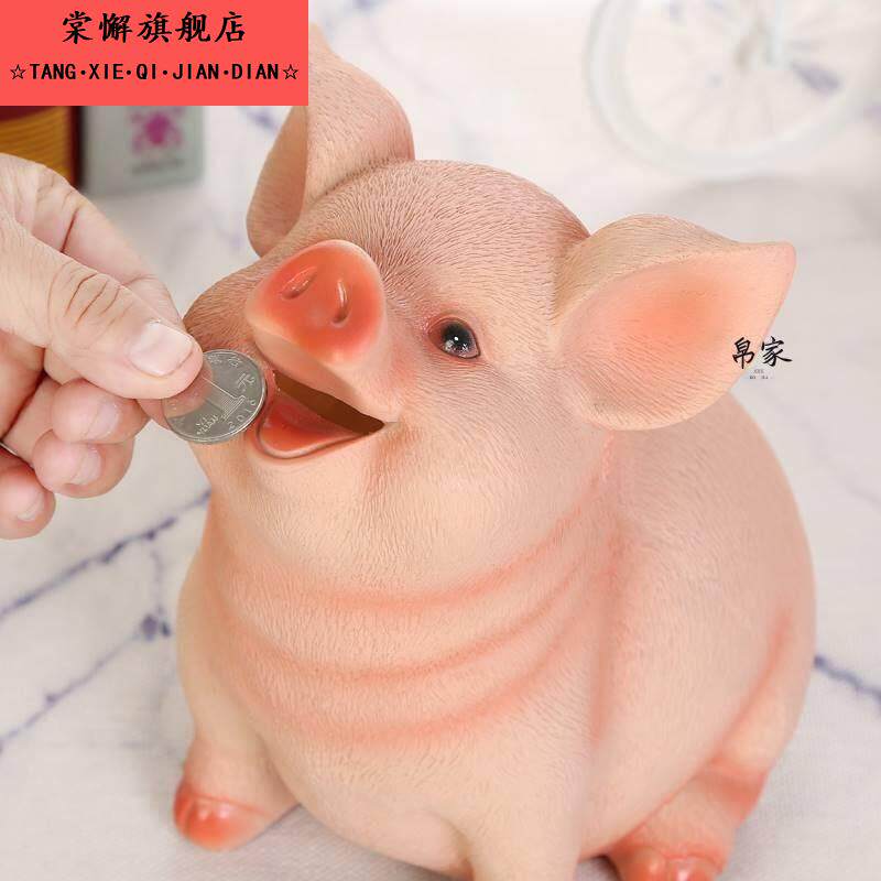 储钱罐创意可爱宝宝猪猪存钱罐风儿童防摔勋大可存可取