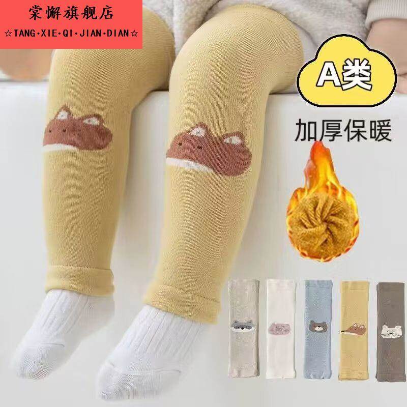 婴儿长筒护膝宝宝爬行袜套冬季加绒加厚换尿不湿神器新生儿保暖袜