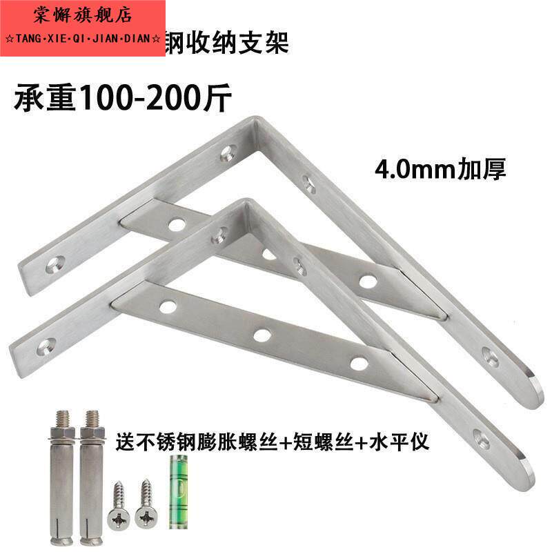 不锈钢三脚架置物壁挂支撑三角铁艺隔板铁架托架墙上支架L型货架