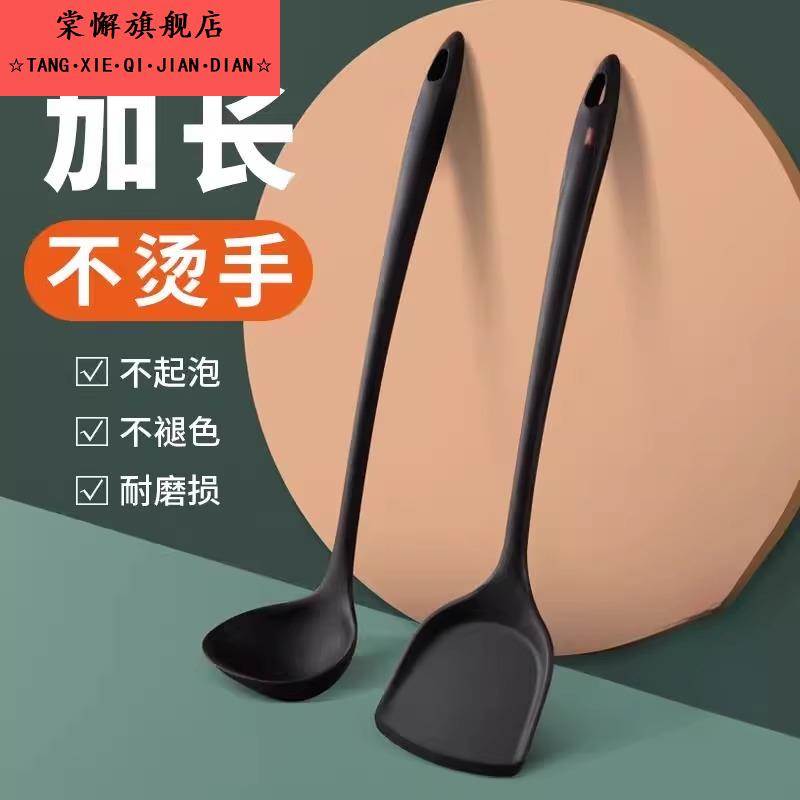 锅铲不粘锅专用食品级家用炒菜铲子煎铲勺子厨具套装耐高温硅胶铲