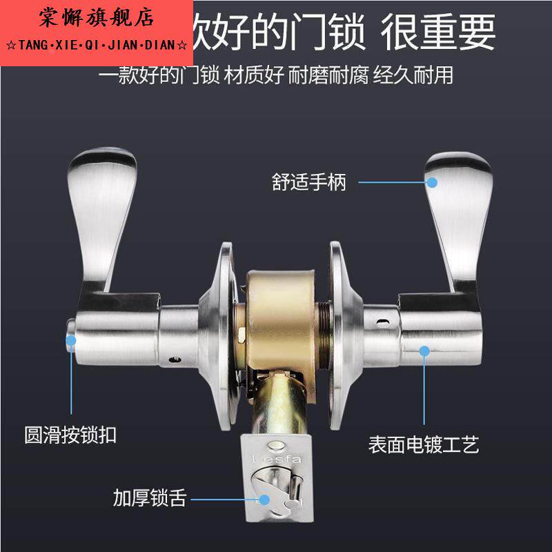 不锈钢球形把手锁圆球锁执手锁室内卧室卫生间锁具球型锁老式门锁