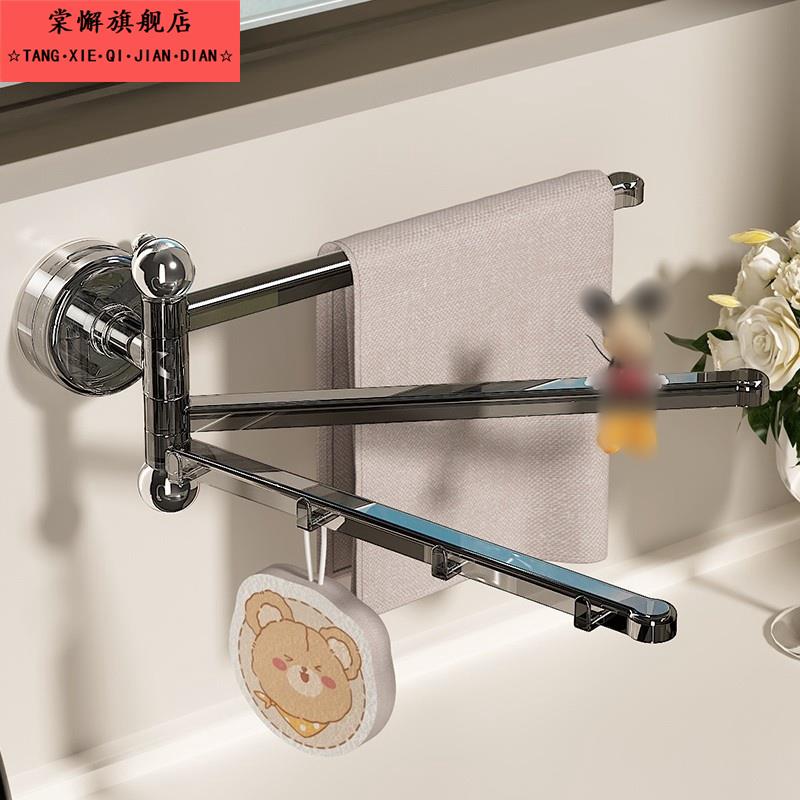 吸盘厨房抹布收纳架壁挂式多极旋转收纳架家用多功能水龙头排水管