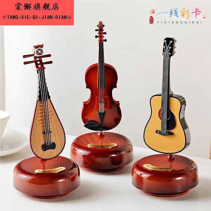 文艺古典风创意旋转琵琶吉他小提琴音乐盒八音盒桌面摆件生日礼物