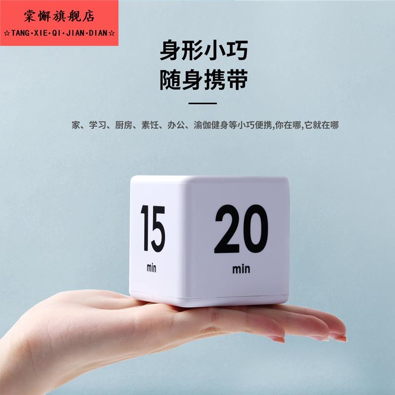 新款重力感应计时器翻转计时厨房倒计时定时器学生学习自律神器