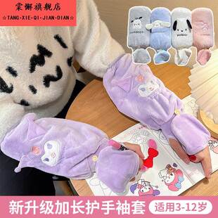 男女童可爱防污耐脏套袖 儿童袖 套手套一体秋冬保暖卡通手袖