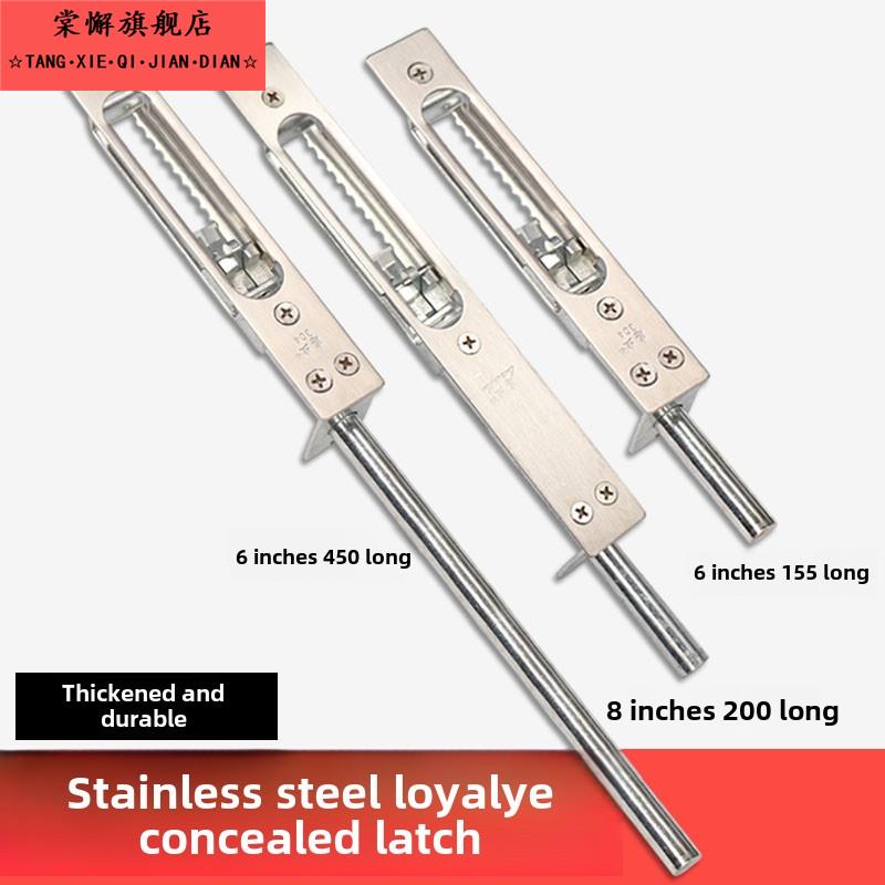 中业牌不锈钢天地门闩丈母娘门闩表面挂式门闩门绳防盗门带齿形加