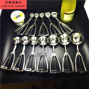 冰激凌挖球勺商用家用自融式土豆泥4/5/6cm304不锈钢冰淇淋勺雪糕