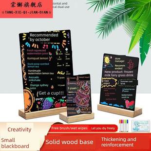A4小黑板创意手绘DIY菜单卡价目表手写奶茶店酒吧订单卡水果盘配方