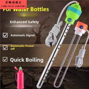 快热电开水棒鑫绍电热管家用快桶电热丝水锅炉