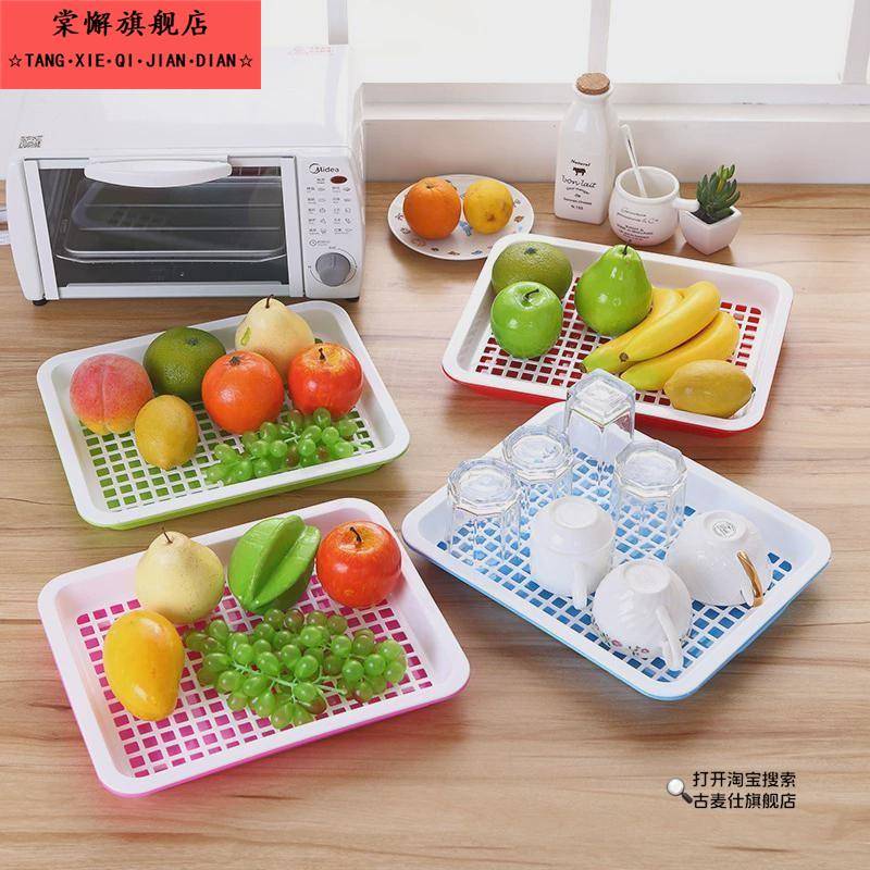 多功能双层沥水盘塑料长方形置物架创意厨房托盘茶盘家用水果盘