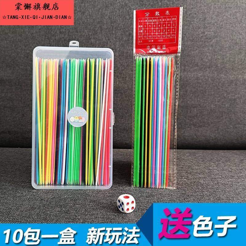 散棒数数分数棒竹签聚会棒多色亲子游戏棍子木制棍具派对挑签挑棒