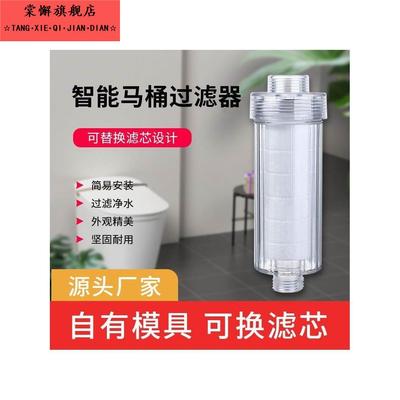 花洒除氯过滤器水龙头自来水淋浴洗澡净化过滤芯家用沐浴净水器