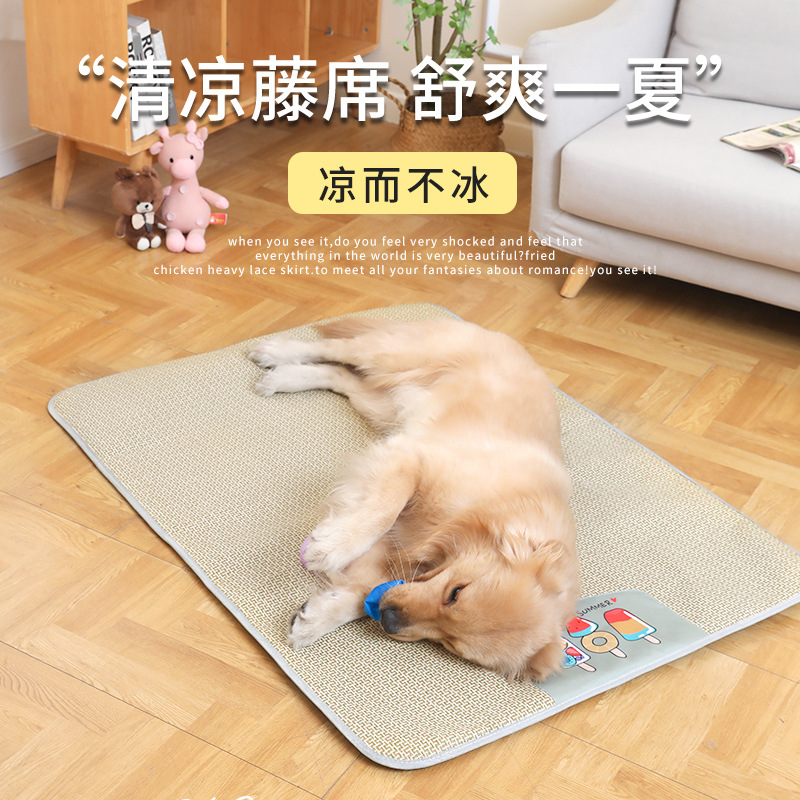 狗窝夏季凉席冰垫宠物宠物用品猫咪狗狗超大藤席垫透气狗凉垫冰窝