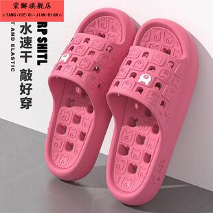 洗澡拖鞋 小熊漏水软底室内家居浴室洗澡防滑情侣凉拖 2025夏季 新款